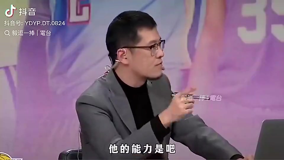 杨毅此前大家骂张镇麟但是他靠自己能力能打主力布朗尼才是真正靠父亲