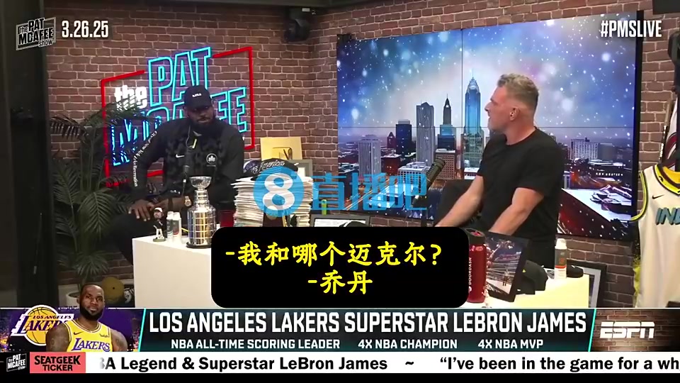 詹姆斯乔丹不跟我聊天的跟科比类似估计等我退役关系才会好