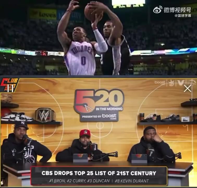 蒂格威少是比小卡更出色的球员因为MVP大于FMVP