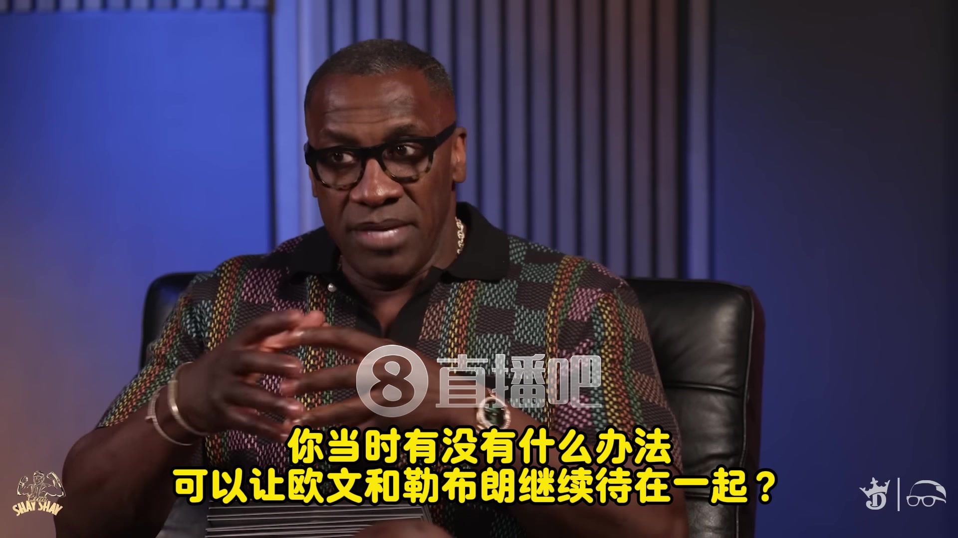 卢欧文当时决心要走交易时詹姆斯很气在椅子上呆坐了十分钟