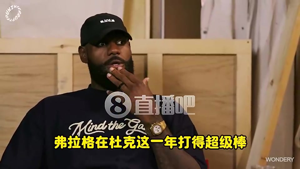 老詹弗拉格有我当年没有的优势一来就是成熟球队名人堂队友