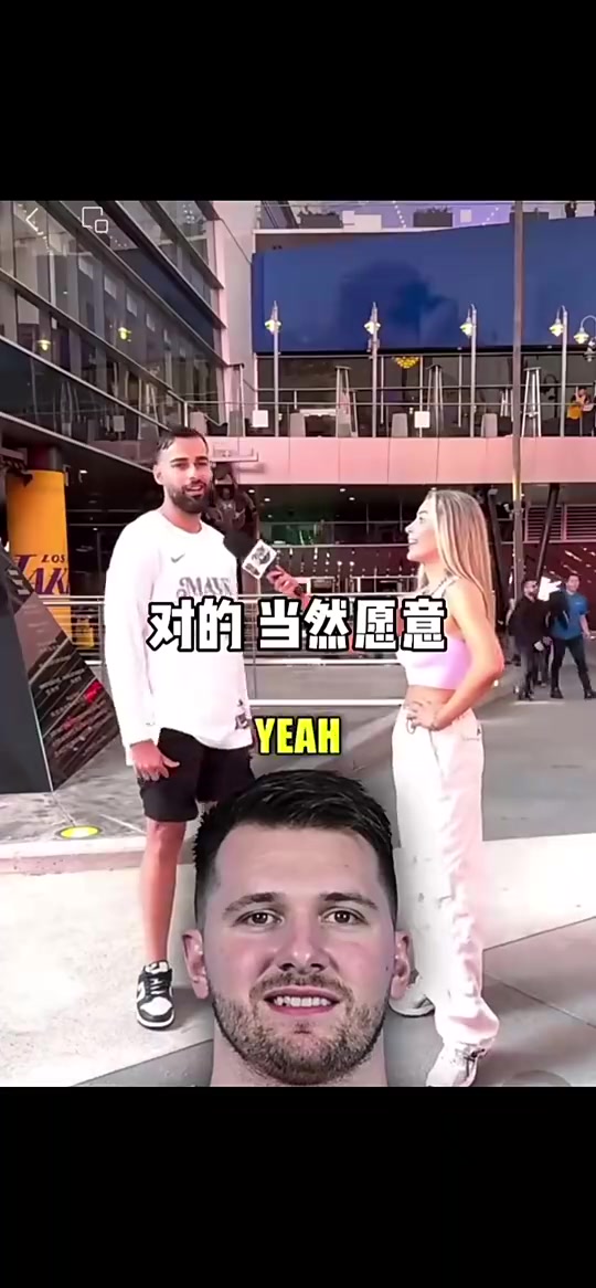 无敌了达拉斯当地球迷我愿意让自己女朋友和东契奇睡觉让他回到独行侠