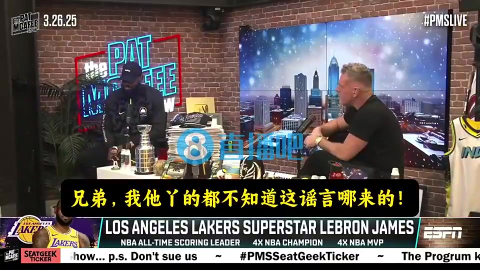 詹姆斯此前我确实会花钱保养但不知道每年上百万谣言哪来的