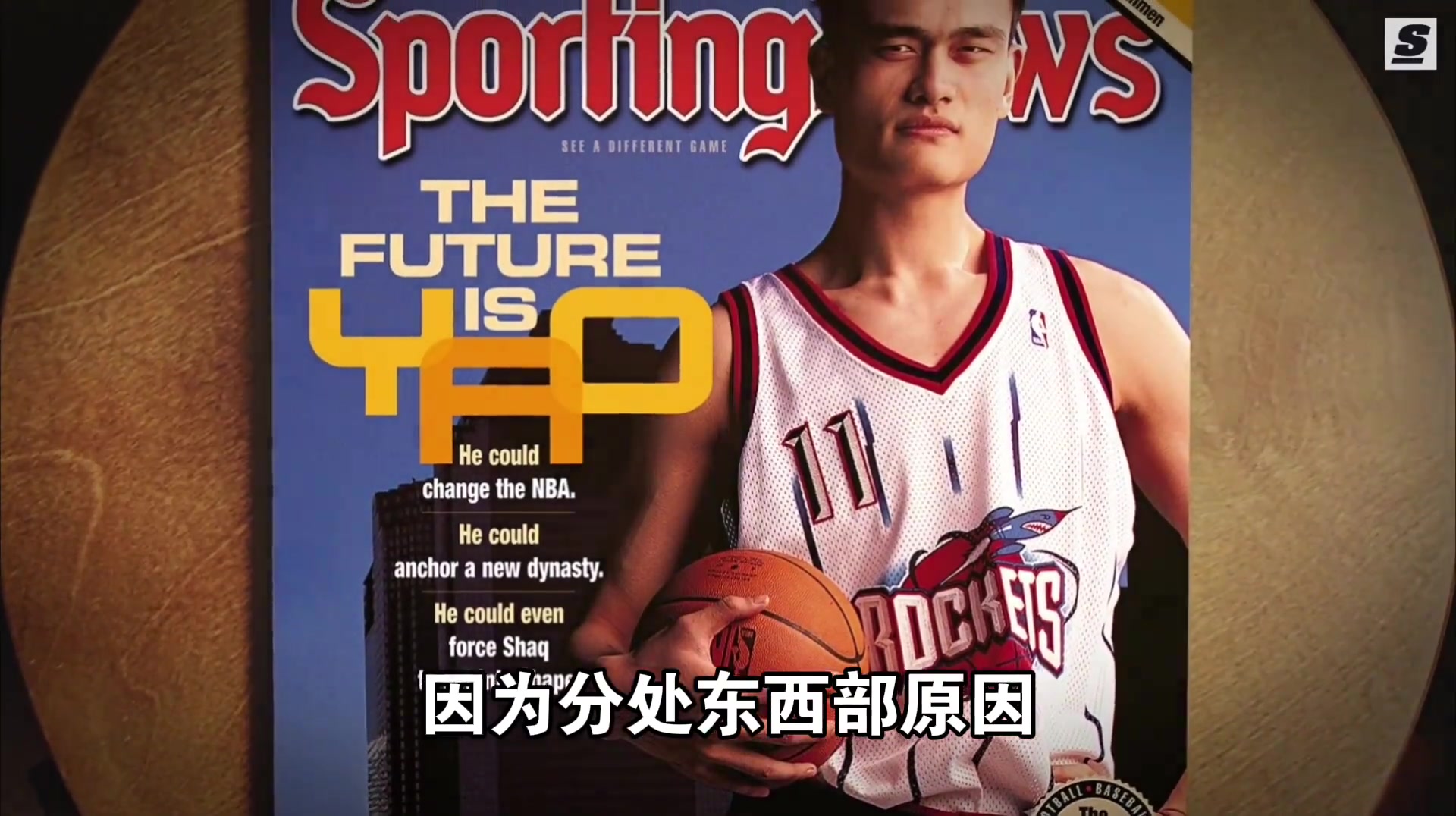 姚明当年真的打爆霍华德了吗数据说明一切