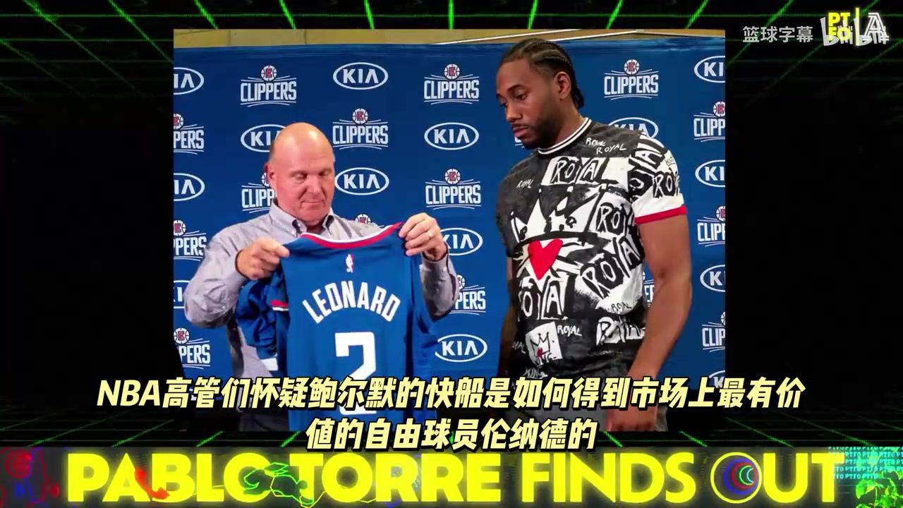 猛料记者公开爆料人音频小卡什么不用做就拿了2800万美元