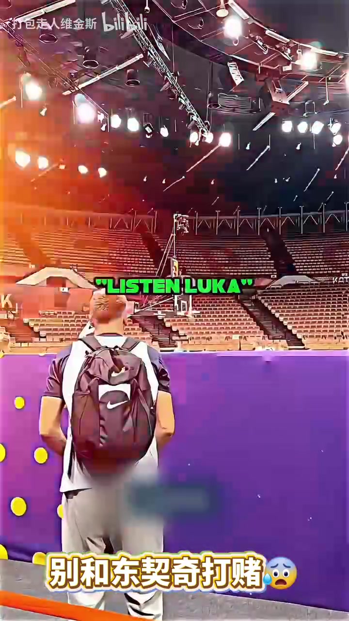 男人间的好胜心找到让东契奇战力提升的方法了