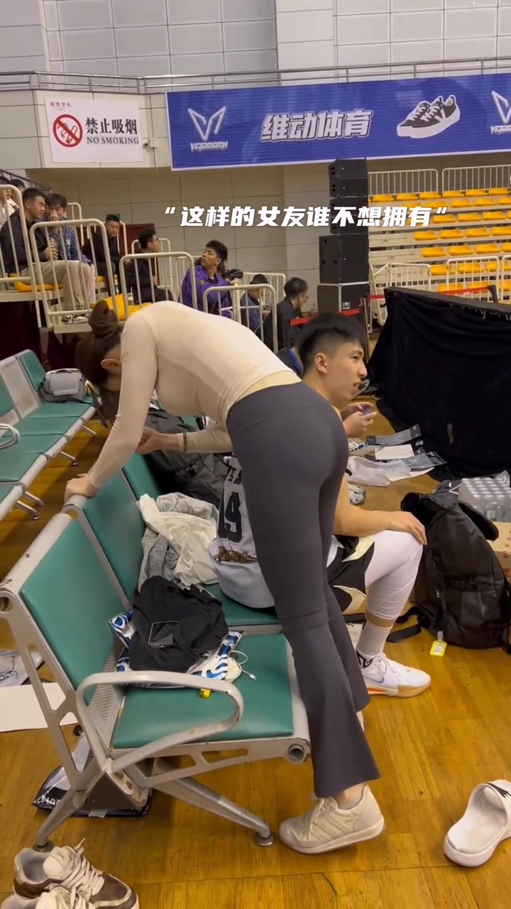 有这样的女友打球怎么能不拼命