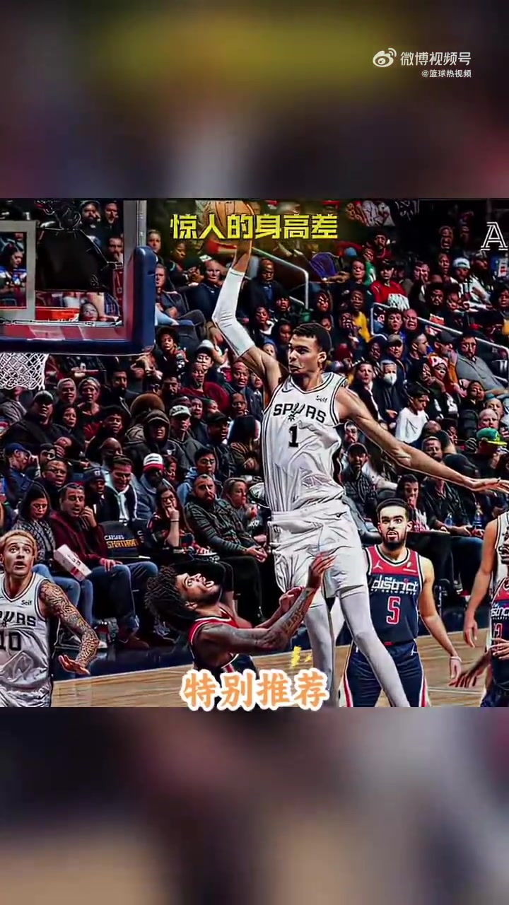 一张图非常直观地感受到文班亚马的静态天赋有多恐怖