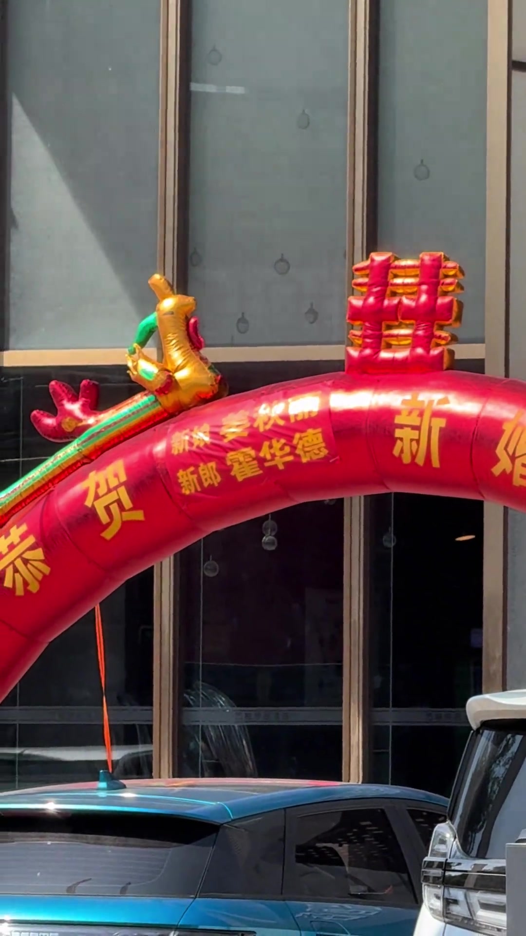 恭喜霍华德不仅入选了名人堂没想到还结婚了