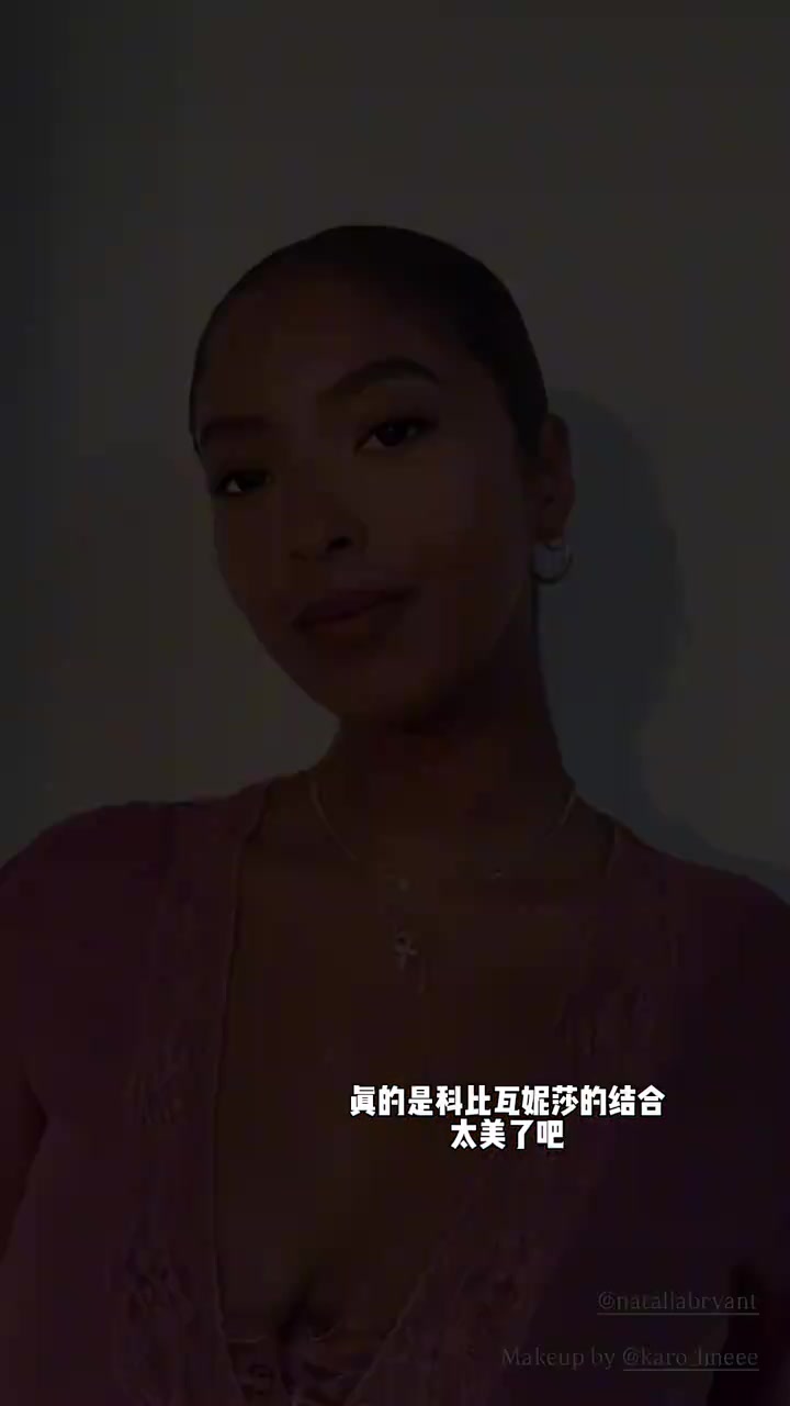 近距离欣赏一下Nani的颜值吧参加派对和走秀