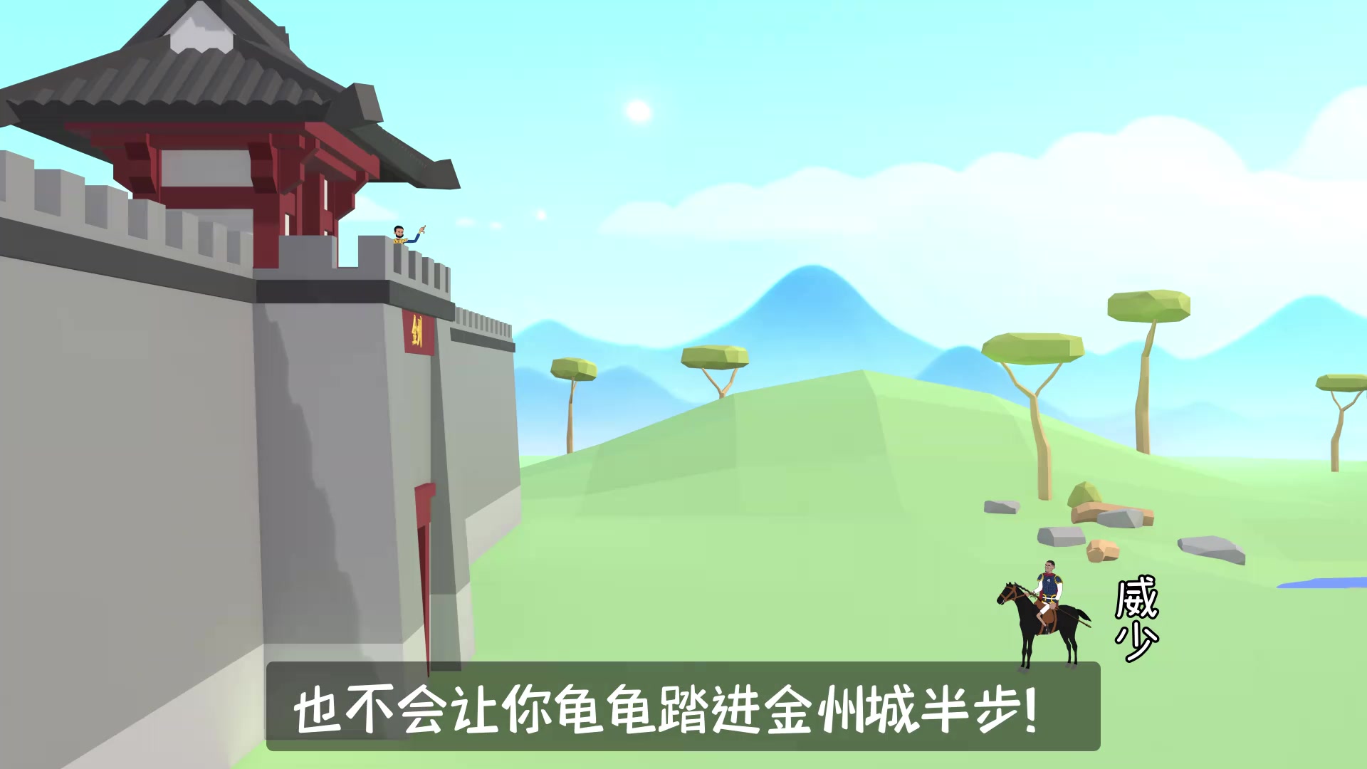 布罗格登被截胡勇士该拿下威少本西了