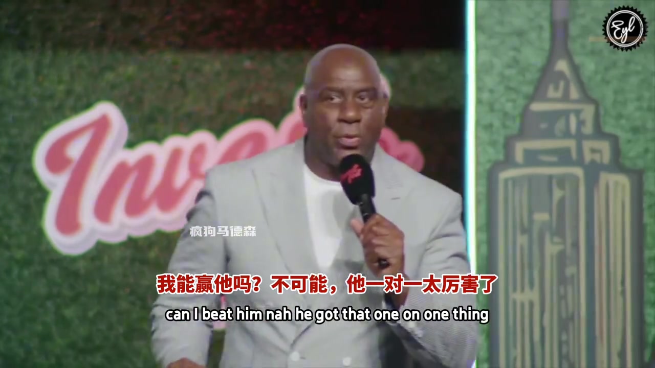 浮夸演技魔术师在众人前笑怼球迷我爱詹姆斯但比不上乔丹