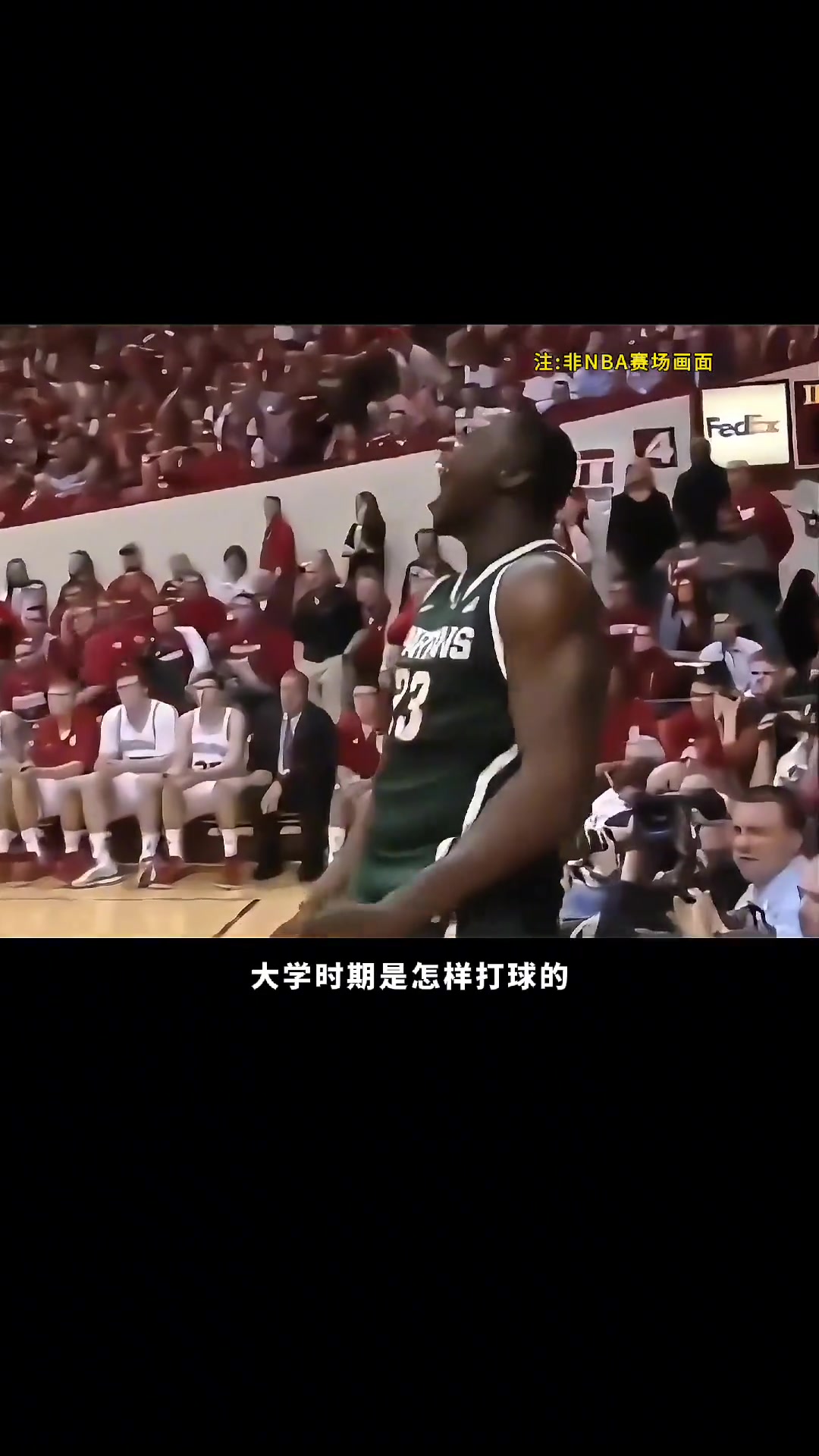 晚上百分大战来看看追梦大学时候是怎么样打球的