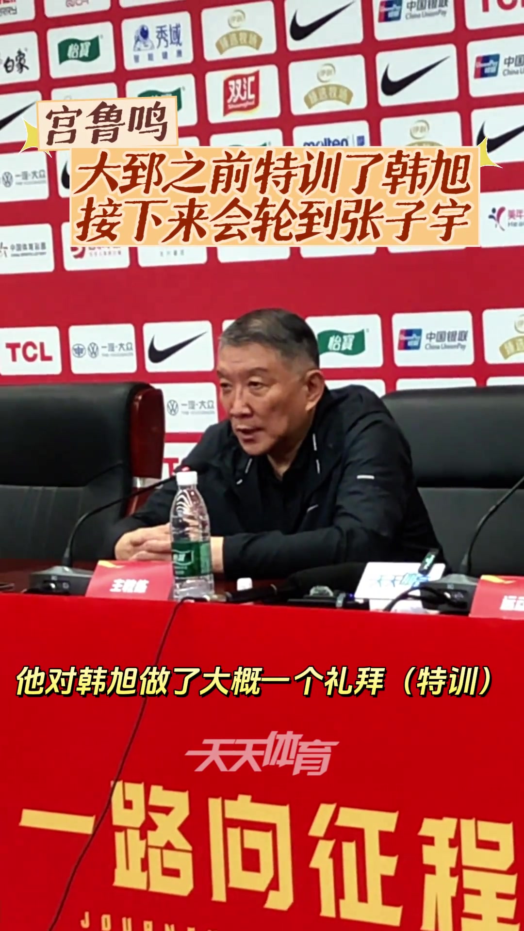 大郅参与了海埂高原的集训对韩旭进行了特训之后会轮到张子宇