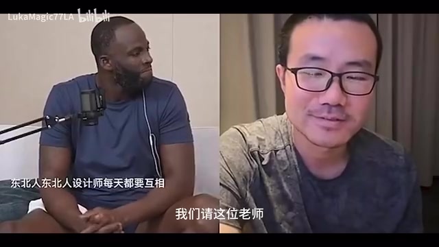 徐静雨教追梦东北话How are you你瞅啥Im fine瞅你咋的