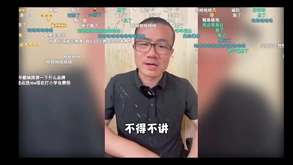 被网友质疑动作僵硬不会打球徐静雨破防你可拉倒吧你会看球吗