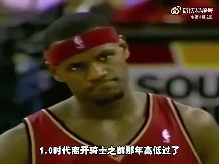 骑士1.0詹姆斯联手姚明是否能夺冠杨毅面对湖人三高也不好打