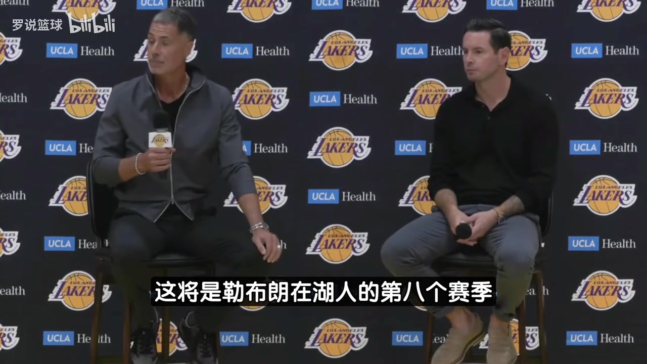 佩林卡非常希望詹姆斯以湖人球员身份退役绝对尊重他的选择