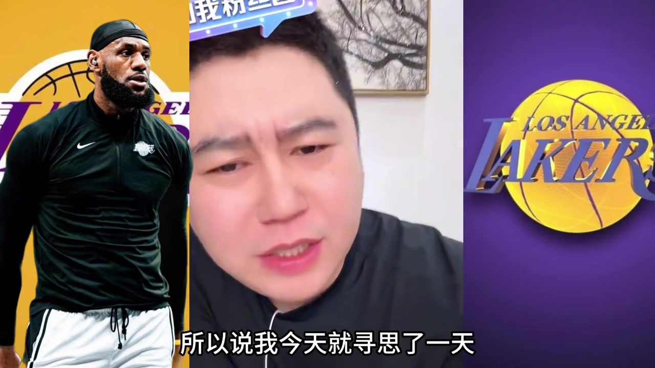 真是广告大史老詹的决定我琢磨一天了 打广告这方式不大合理 退役概率更大吧