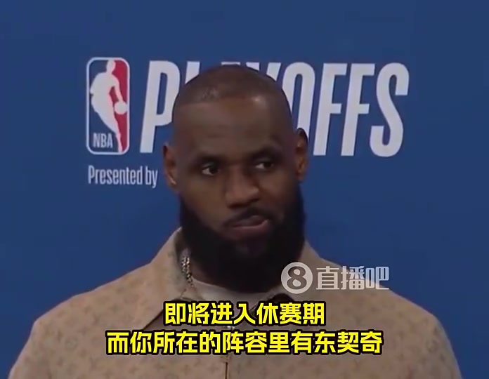 今晚要宣布詹姆斯曾谈退役我不知道我也没答案拭目以待吧