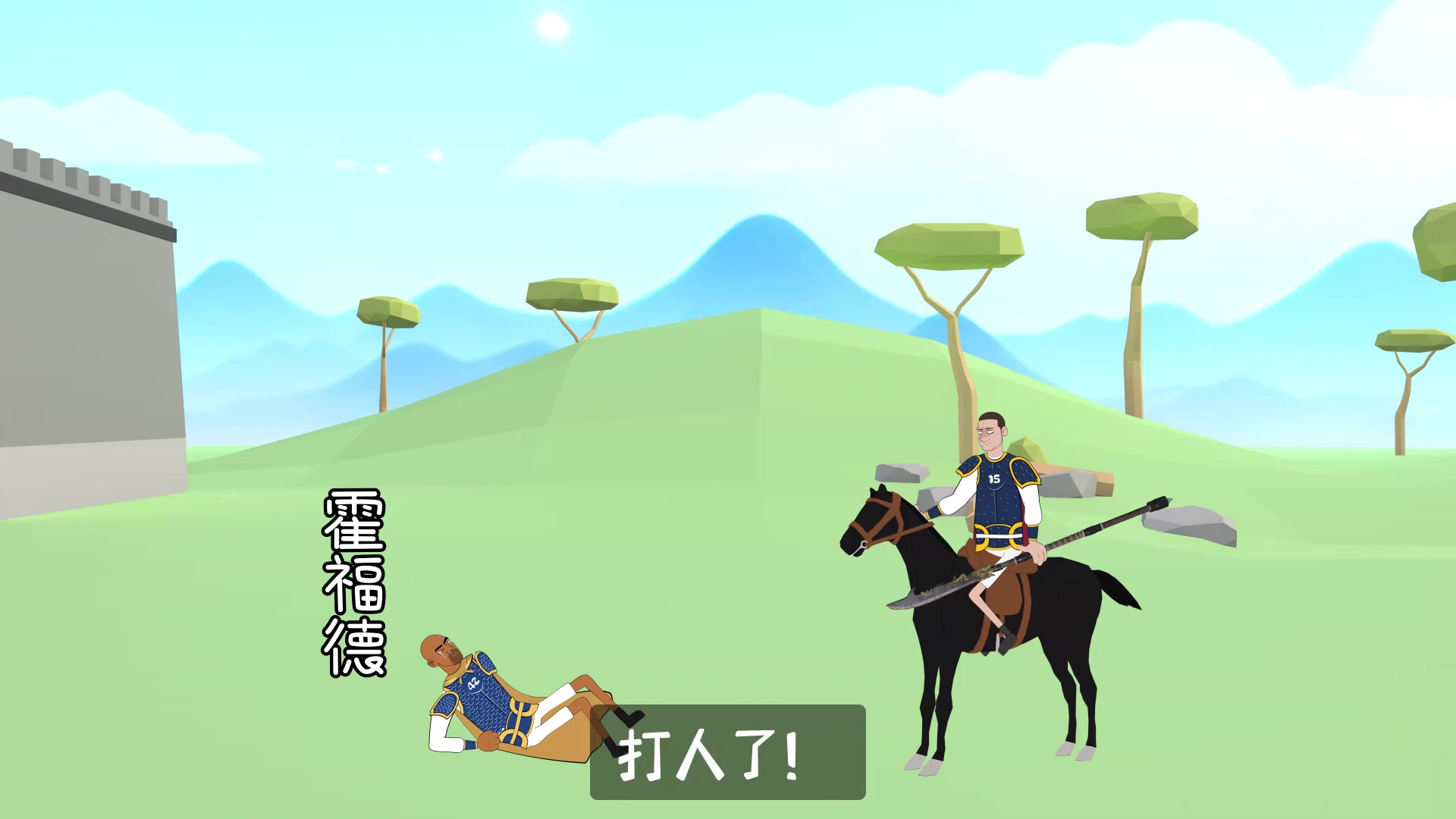 好好好勇士你就这么用老头乐阵容是吧