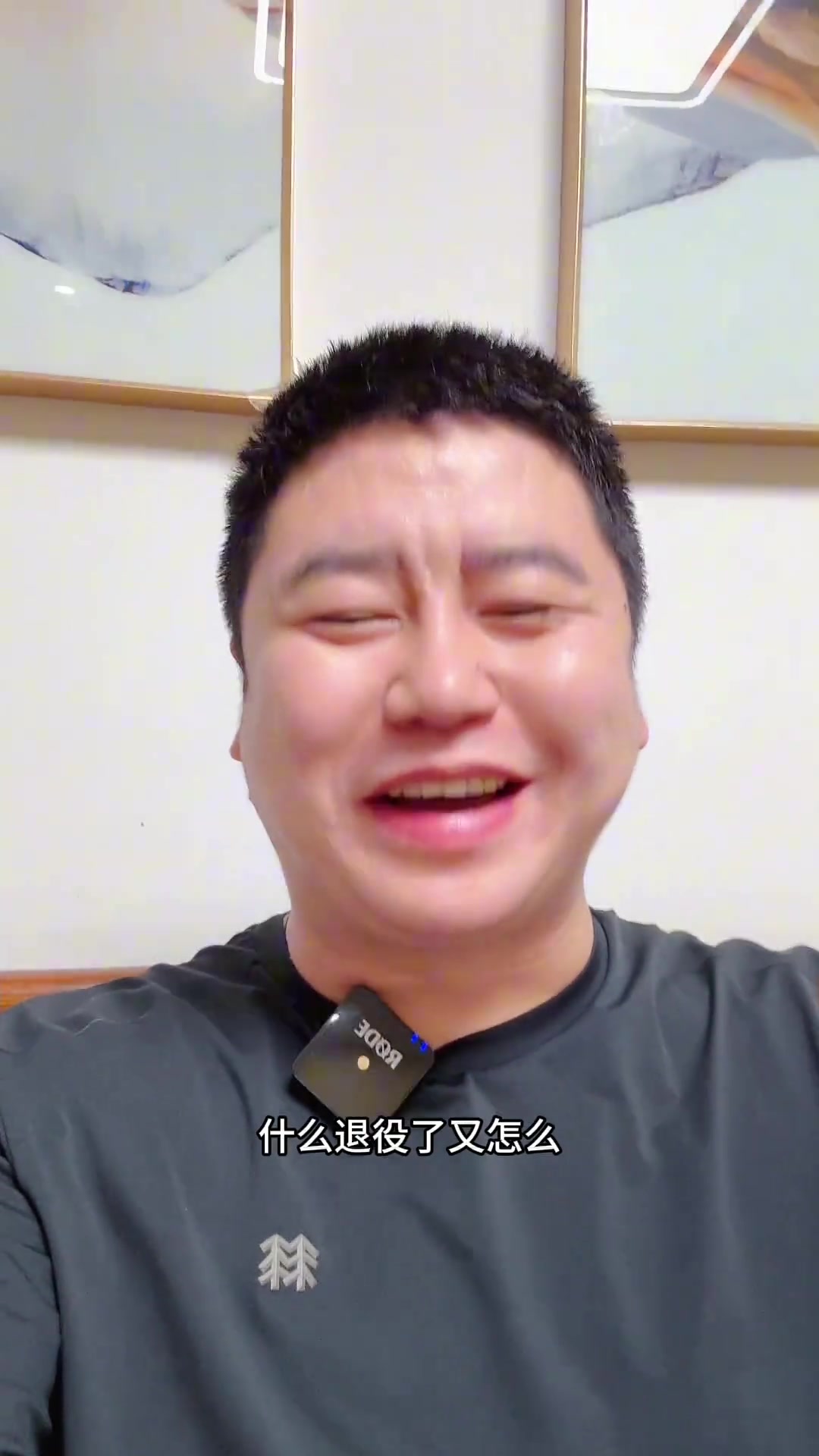 大史闹麻了连安慰兄弟们的话都想好了老詹这下肯定不退了