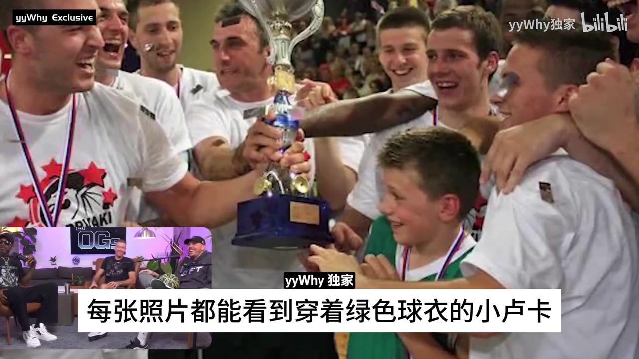 简直是从小看到大德拉季奇此前谈和东契奇的情谊