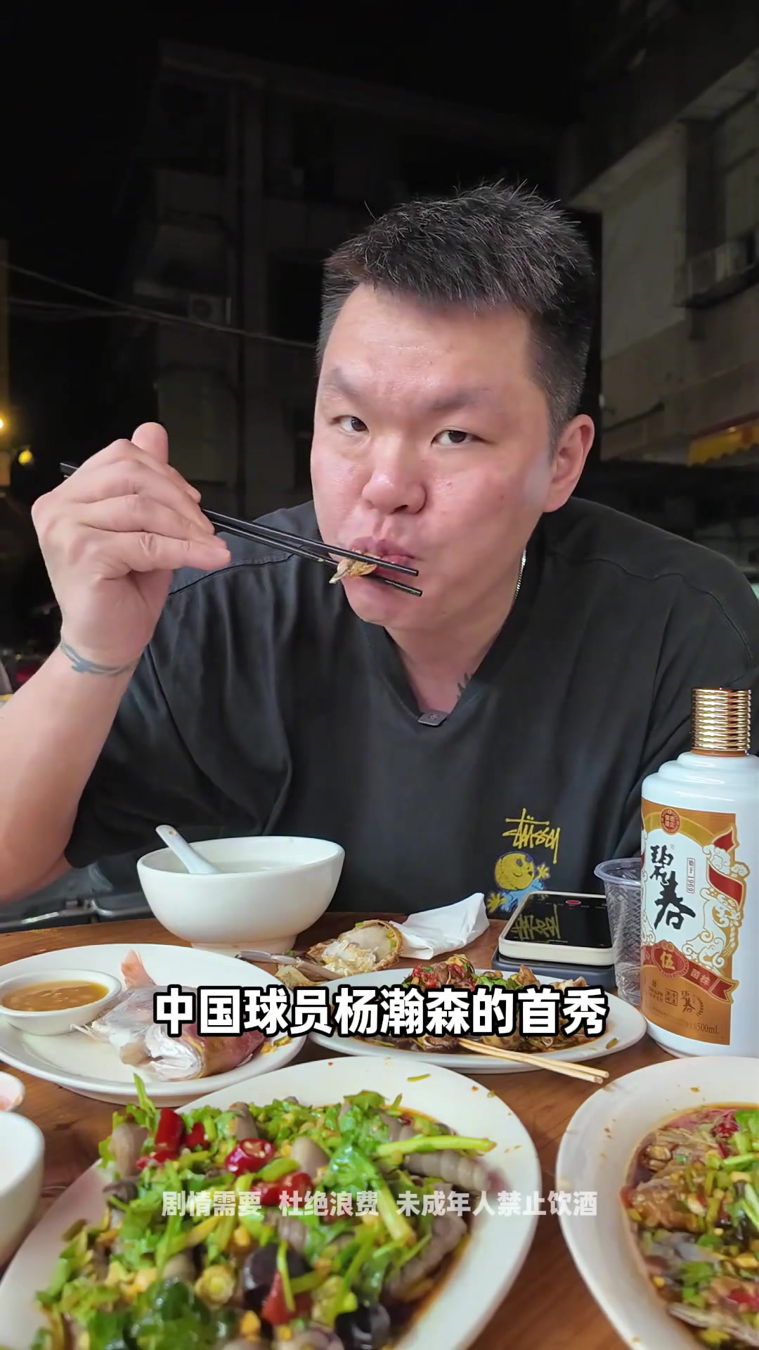 朱芳雨NBA比赛节奏比CBA快太多了杨瀚森第一节就心肺拉满了