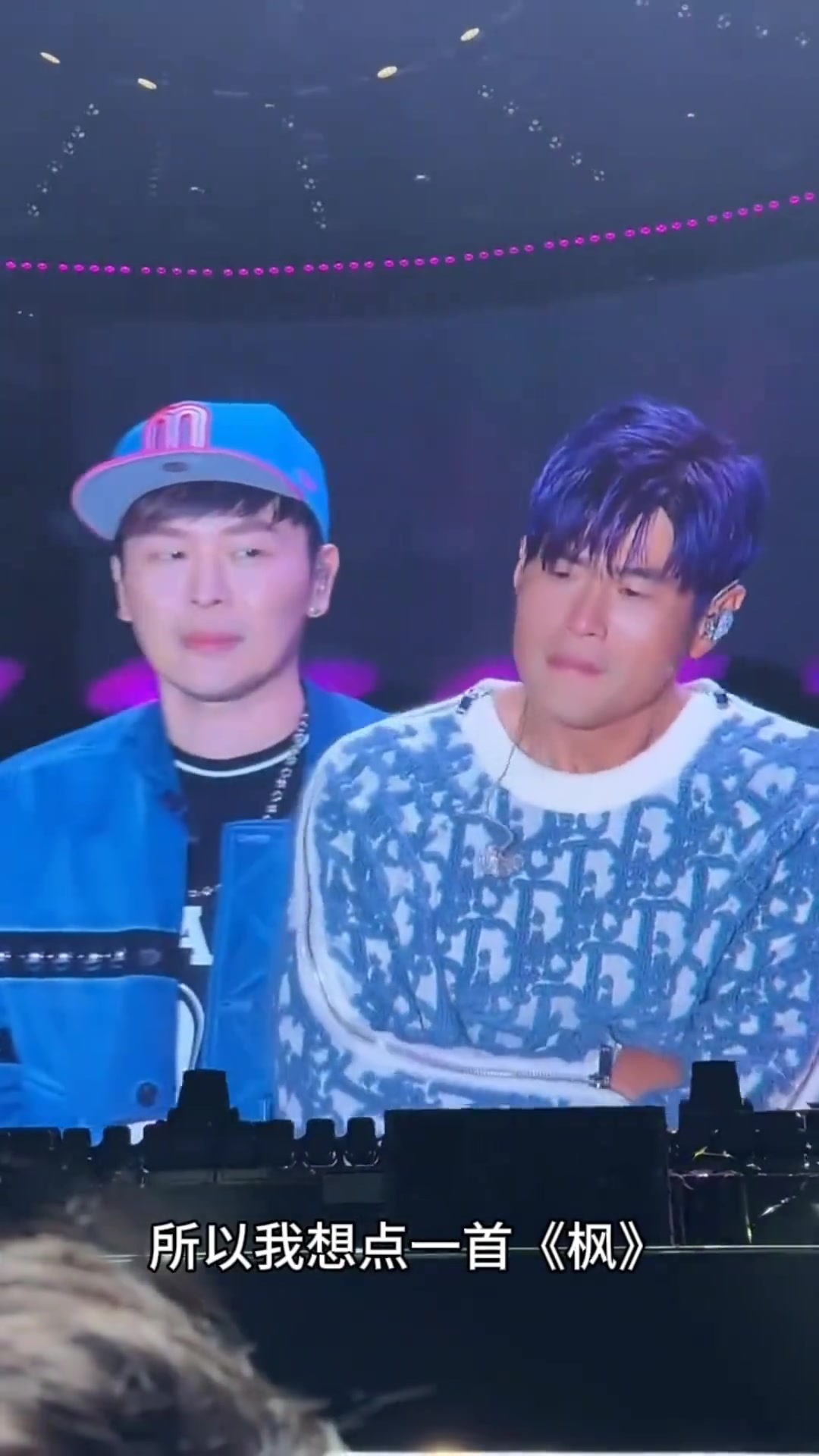 怀念老大啊粉丝在周杰伦演唱会上提到科比 周董瞬间泪目