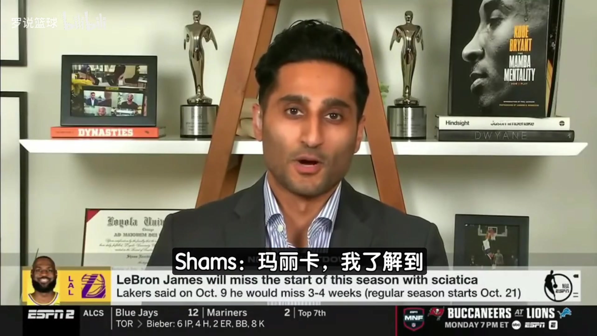 Shams詹姆斯大概率11月中旬复出对神经损伤持谨慎态度