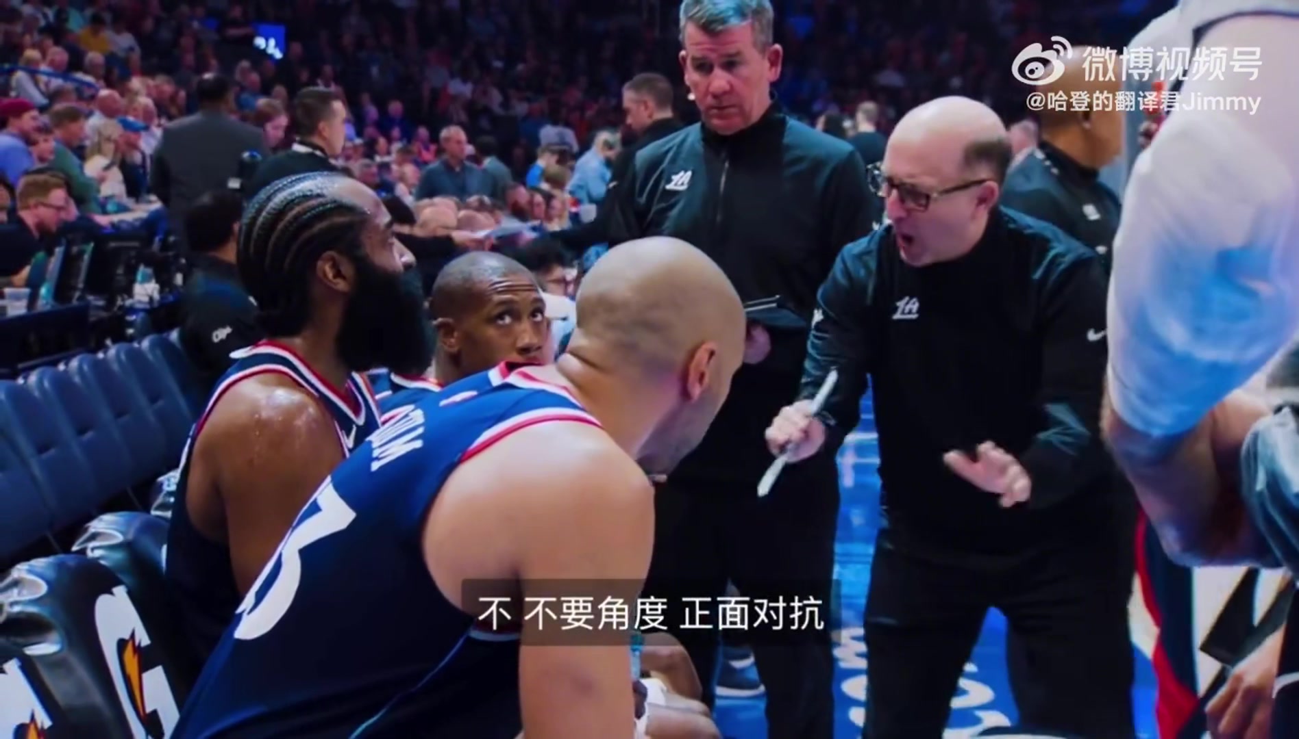 哈登亚历山大实在太懂得怎么打篮球了只要给他一点角度他就知道要怎么得分