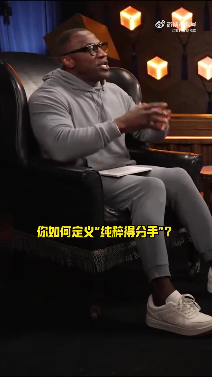 自己都没绷住皮尔斯科比脚步方面的地板技术和我很接近了