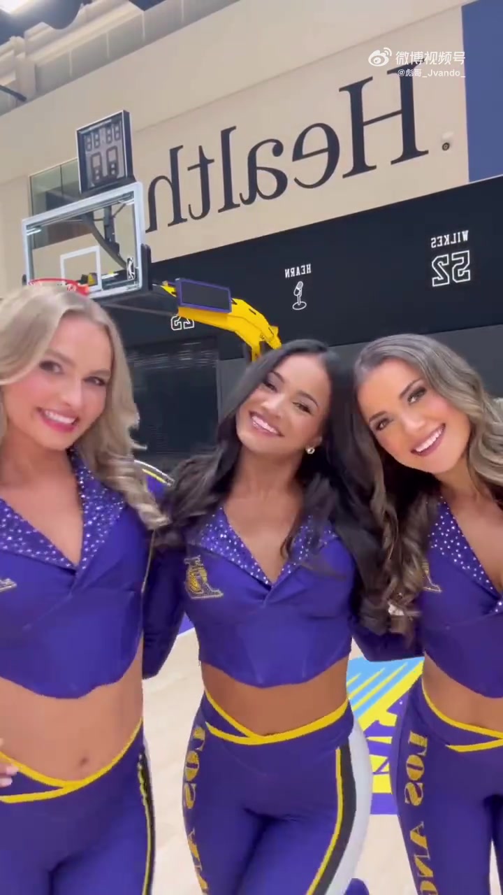 湖人啦啦队妹子的质量大家觉得如何