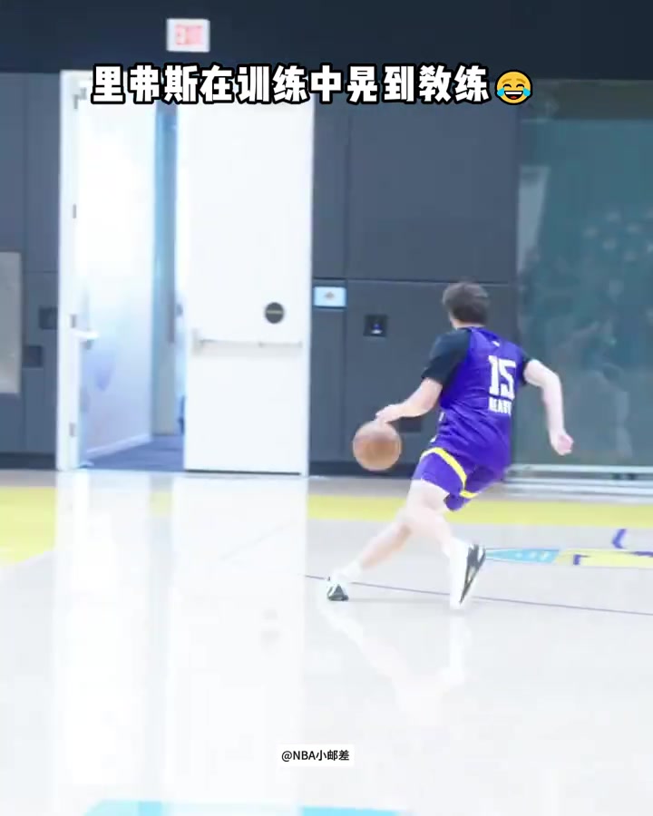 湖人队内训练精彩一幕里夫斯单挑助教一个背后变向将其晃倒