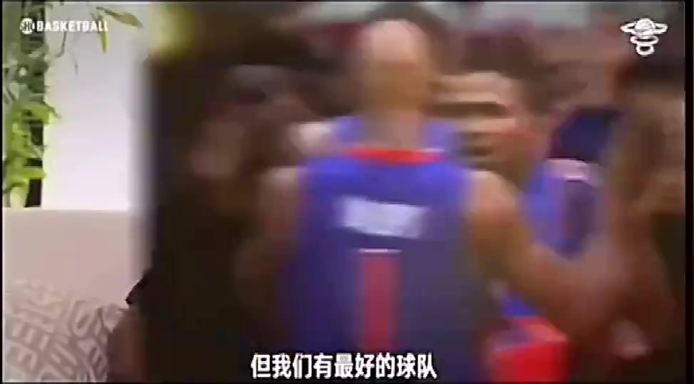 比卢普斯此前谈04总决赢湖人科比想拿FMVP我们就包夹他让沙克单打