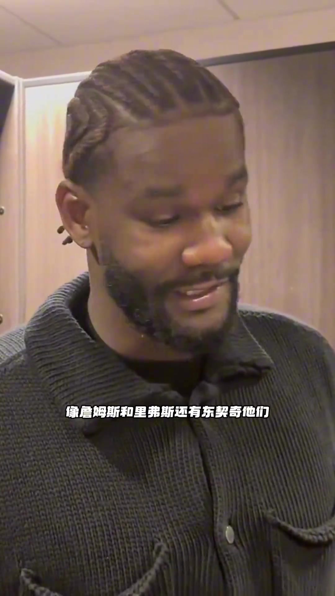 22分15板艾顿赛后队友们喜欢激我这让我更强硬更出色