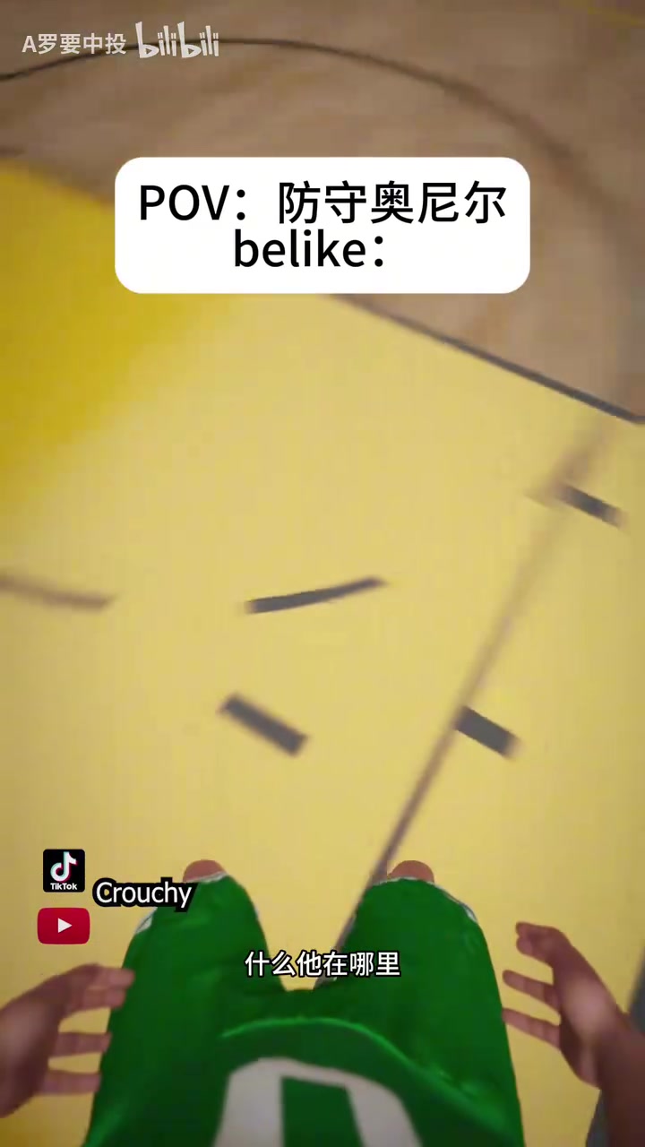 这风格挺有意思网友恶搞今天教练让你防奥尼尔