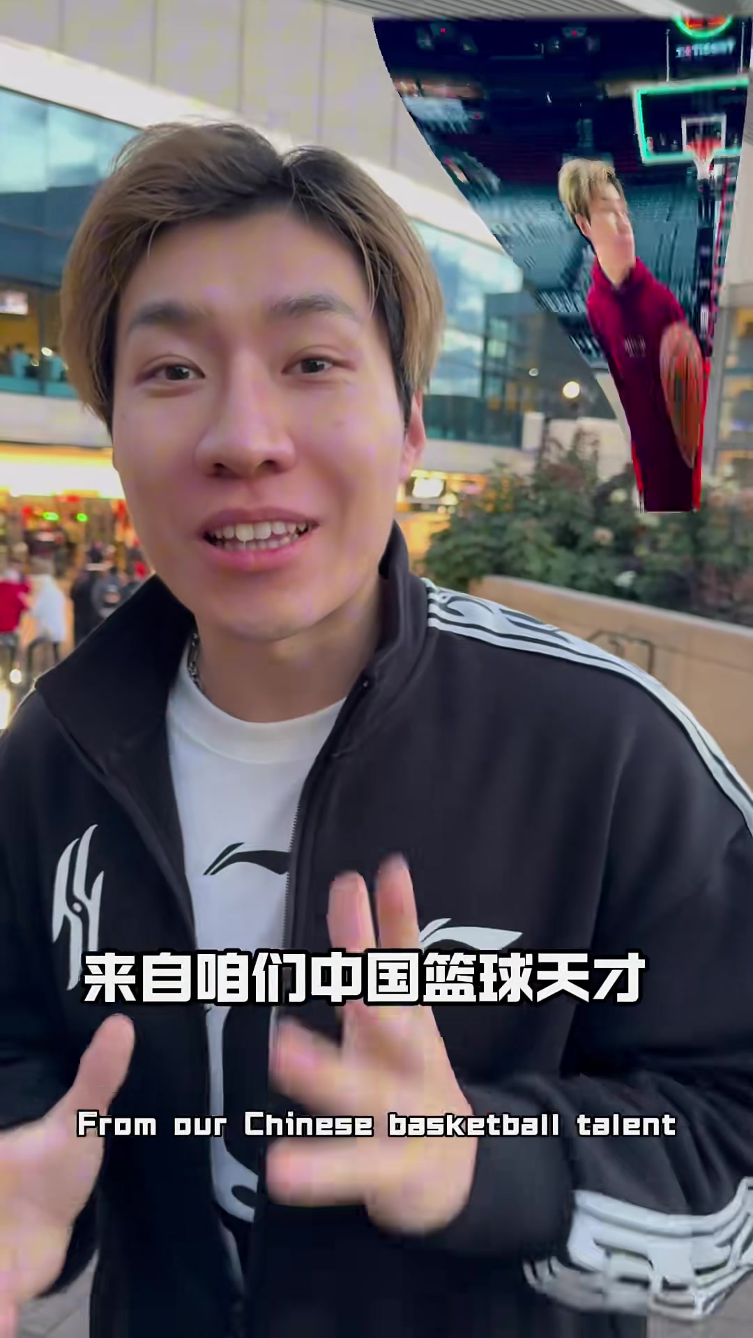 街头采访波特兰当地球迷感谢中国把杨瀚森这么优秀的球员给我们