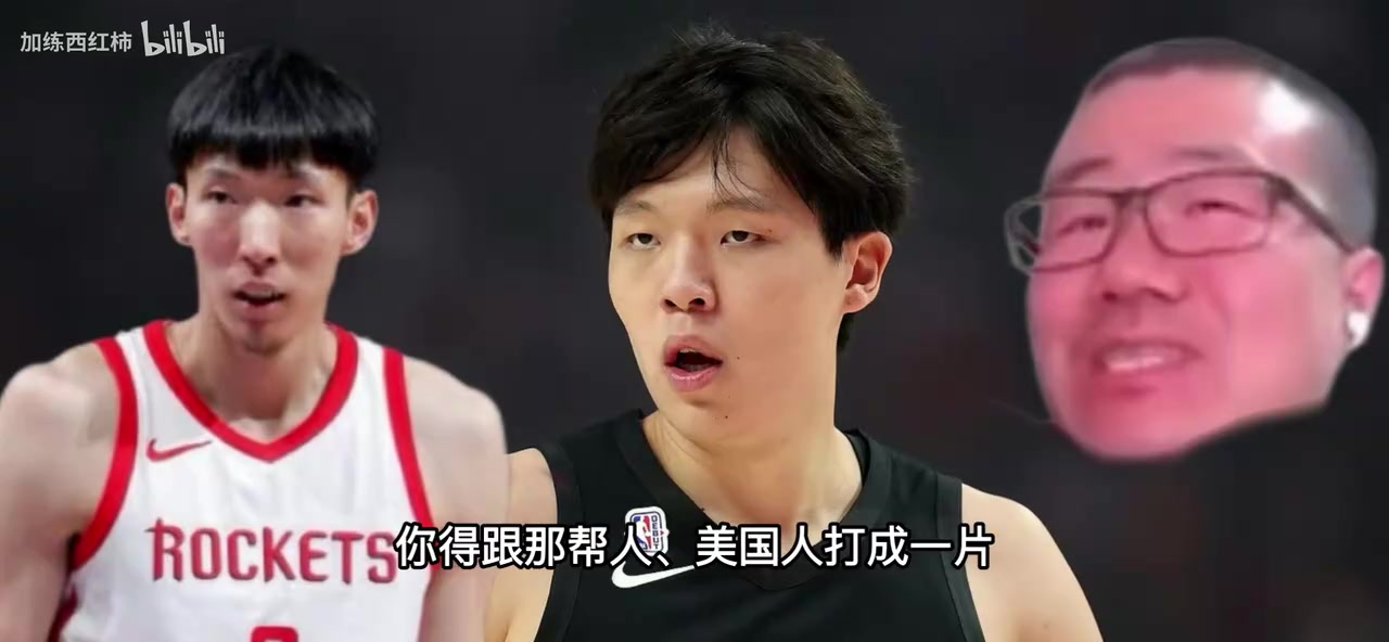 怒了徐静雨杨瀚森应该减少和媒体接触当年周琦相当努力