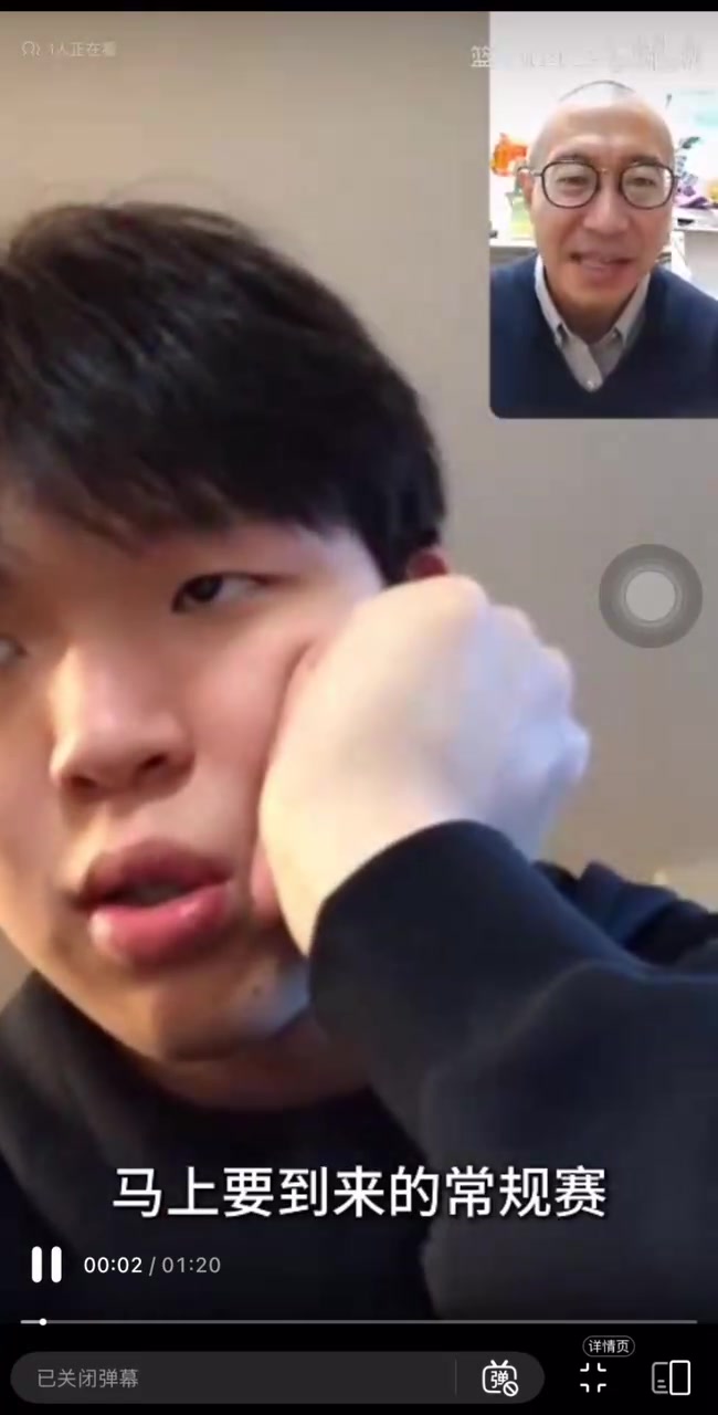 引争议中式幽默杨瀚森此前连线于嘉吃饭睡觉打比赛打PS5