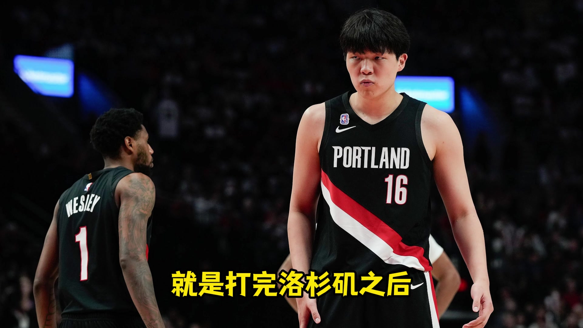 杨瀚森宵夜被喷王仕鹏那是晚饭球员晚餐要12点左右才吃