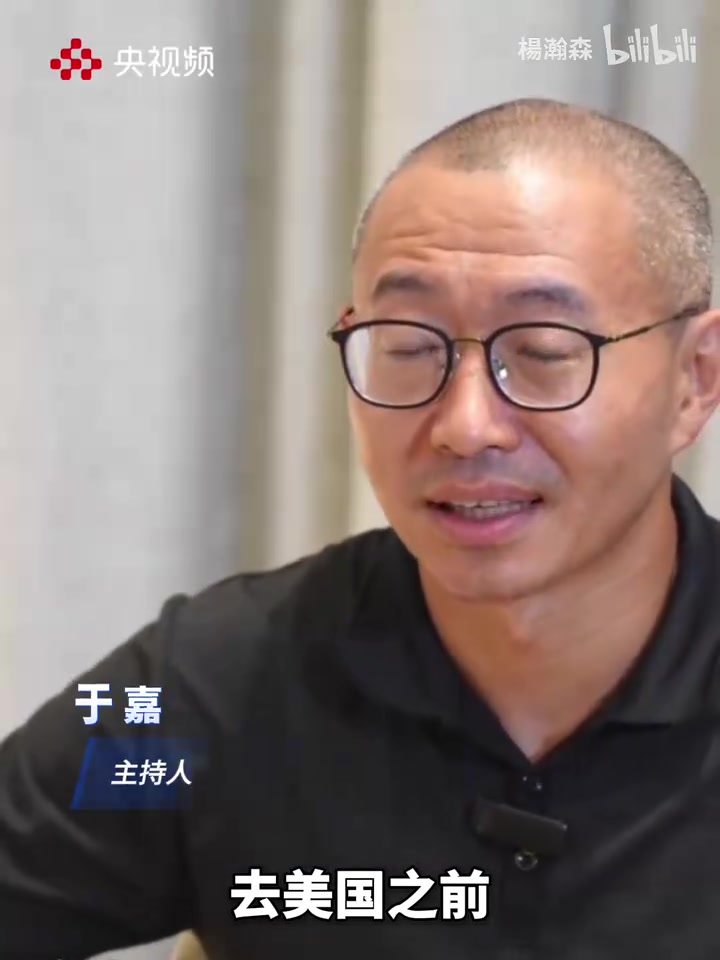 杨瀚森此前连线于嘉我钝感力比较强别人骂我半天才反应过来