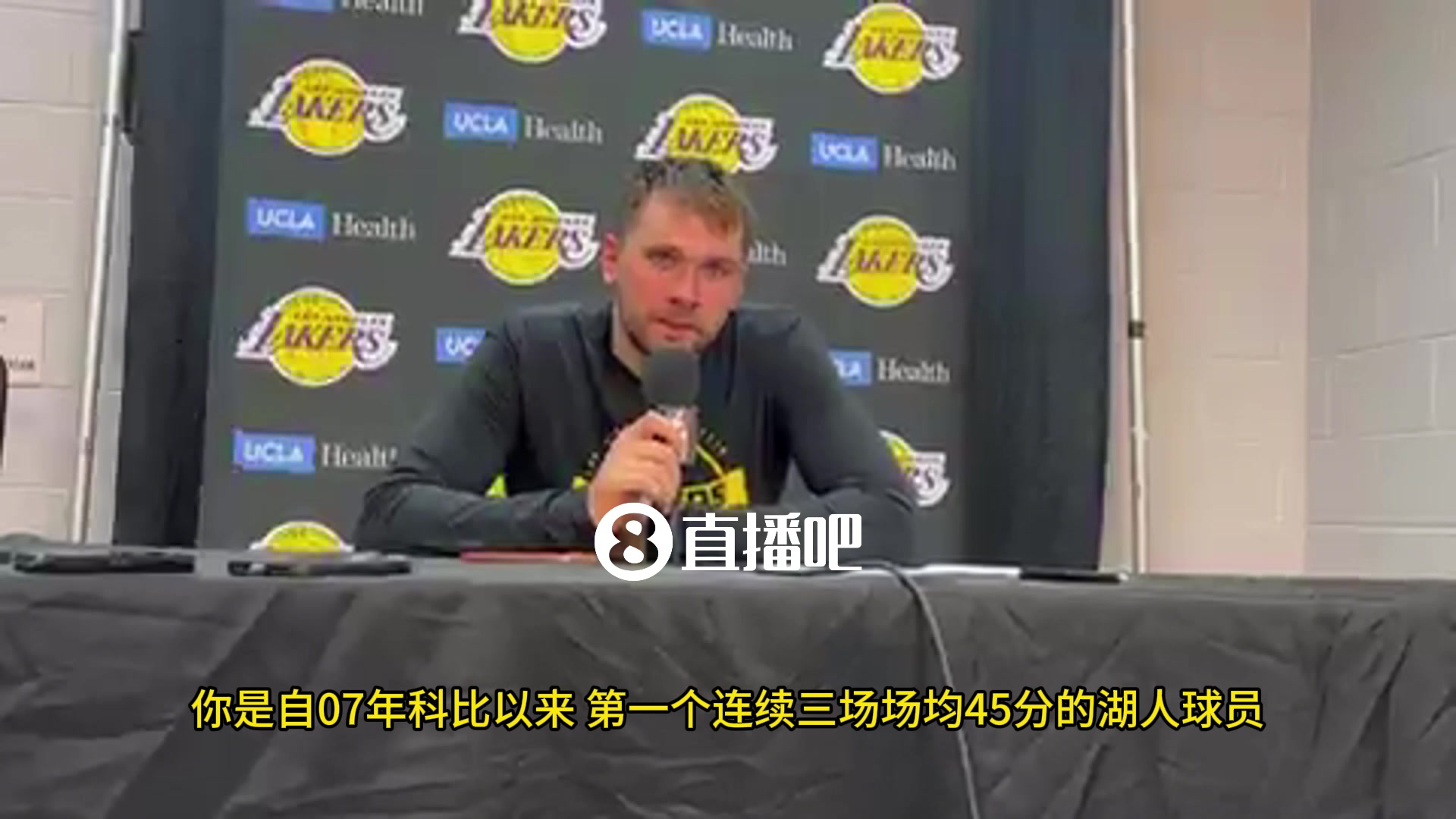 东契奇被记者问道是否可以场均40分东子无奈笑了那太难了