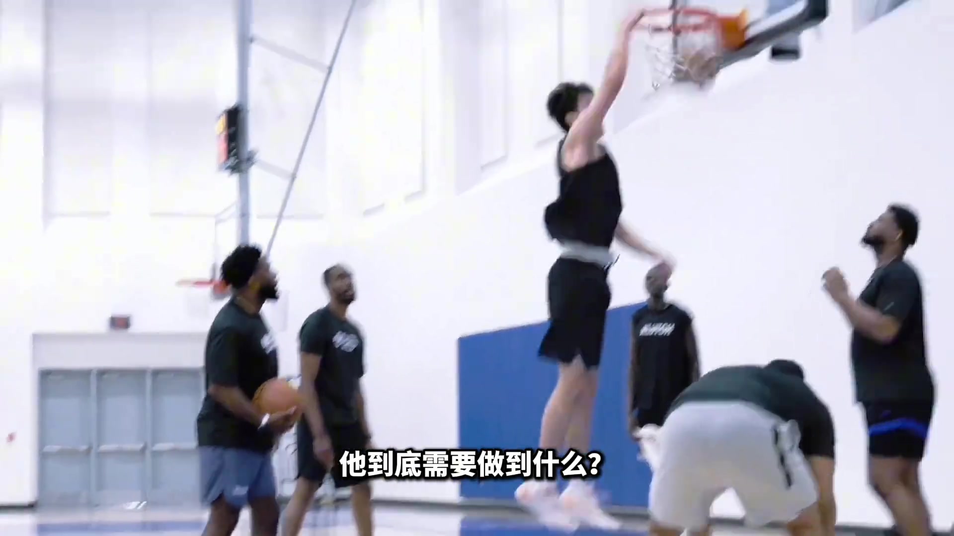杨瀚森的体能要如何适应NBA节奏看看当年约基奇是怎么做到的