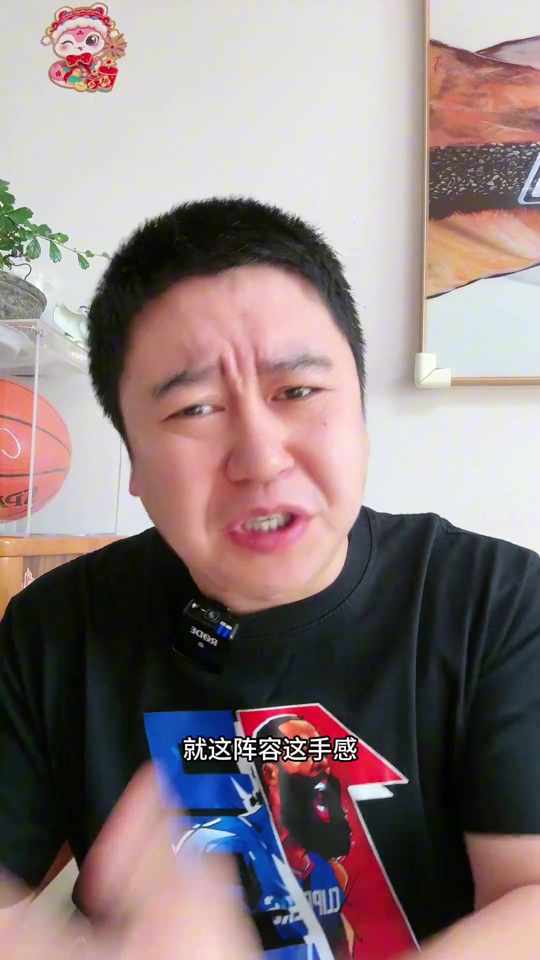 大史破防快船纯纯就是耻辱这阵容这手感输热火主帅被完爆