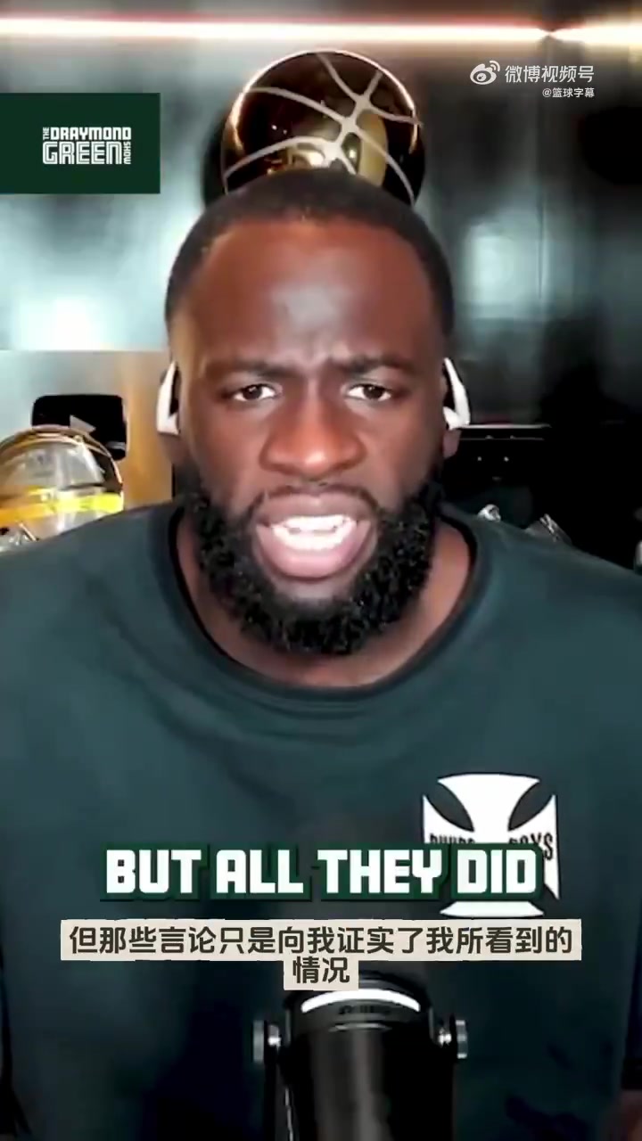 追梦灰熊向莫兰特释放出不在乎他想法的信号他可能会被交易