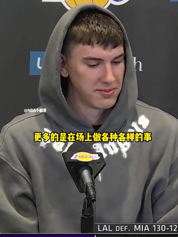 拉拉维亚跟卢卡和里弗斯一起打球太轻松了