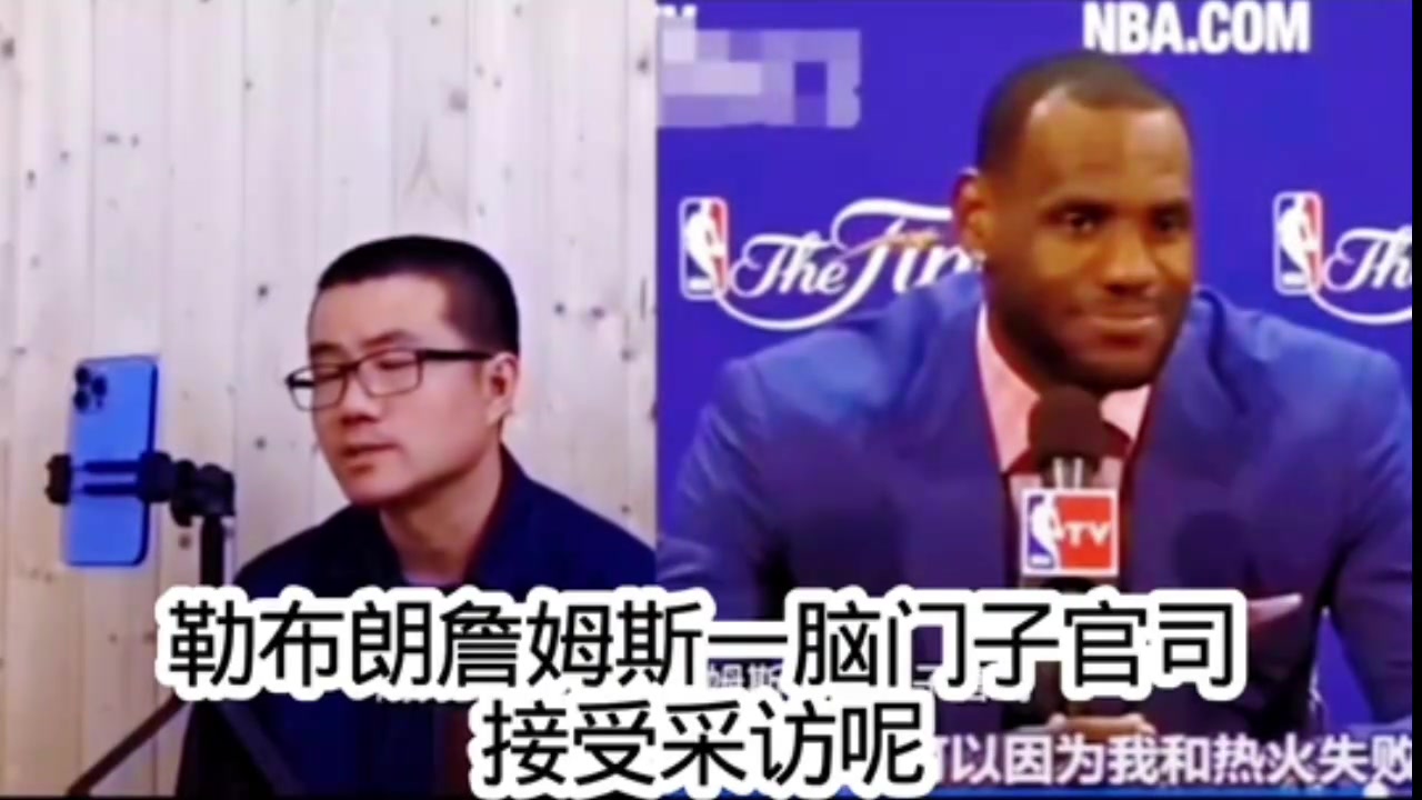 两幅面孔徐静雨早期嘲讽詹姆斯总决赛砍8分以后还胡言乱语