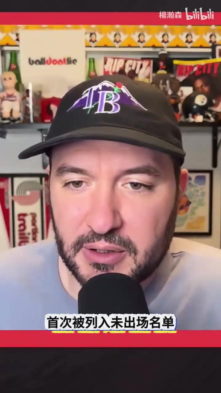 队记谈杨瀚森我不认为他会打发展联盟那里没有高水平内线
