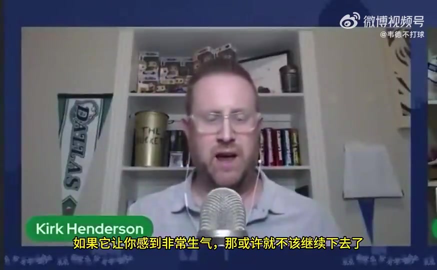 独行侠解说上赛季本以为补强后可以夺冠了结果把77交易了